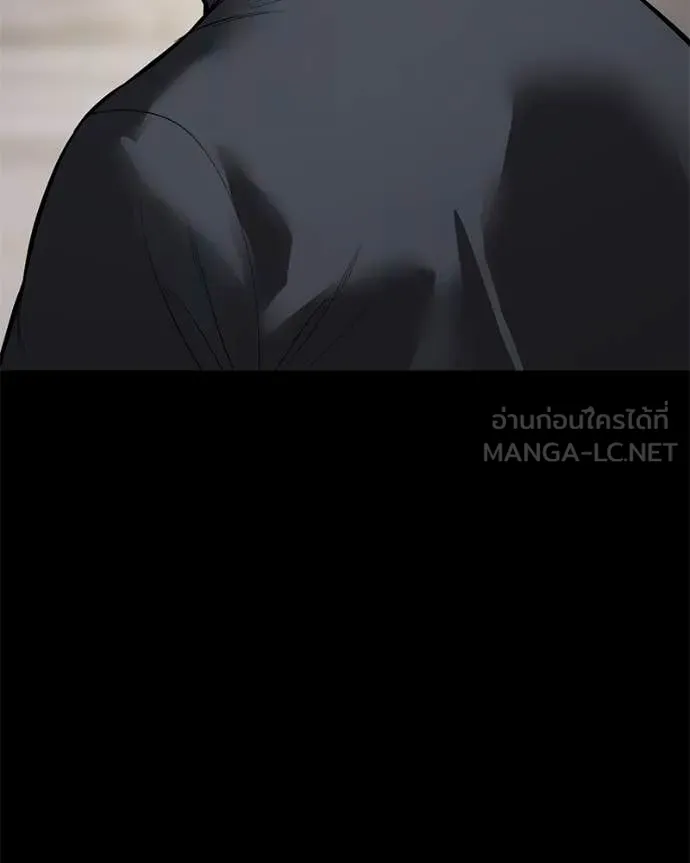 Baek XX ตอนที่ 126 รูปที่ 117