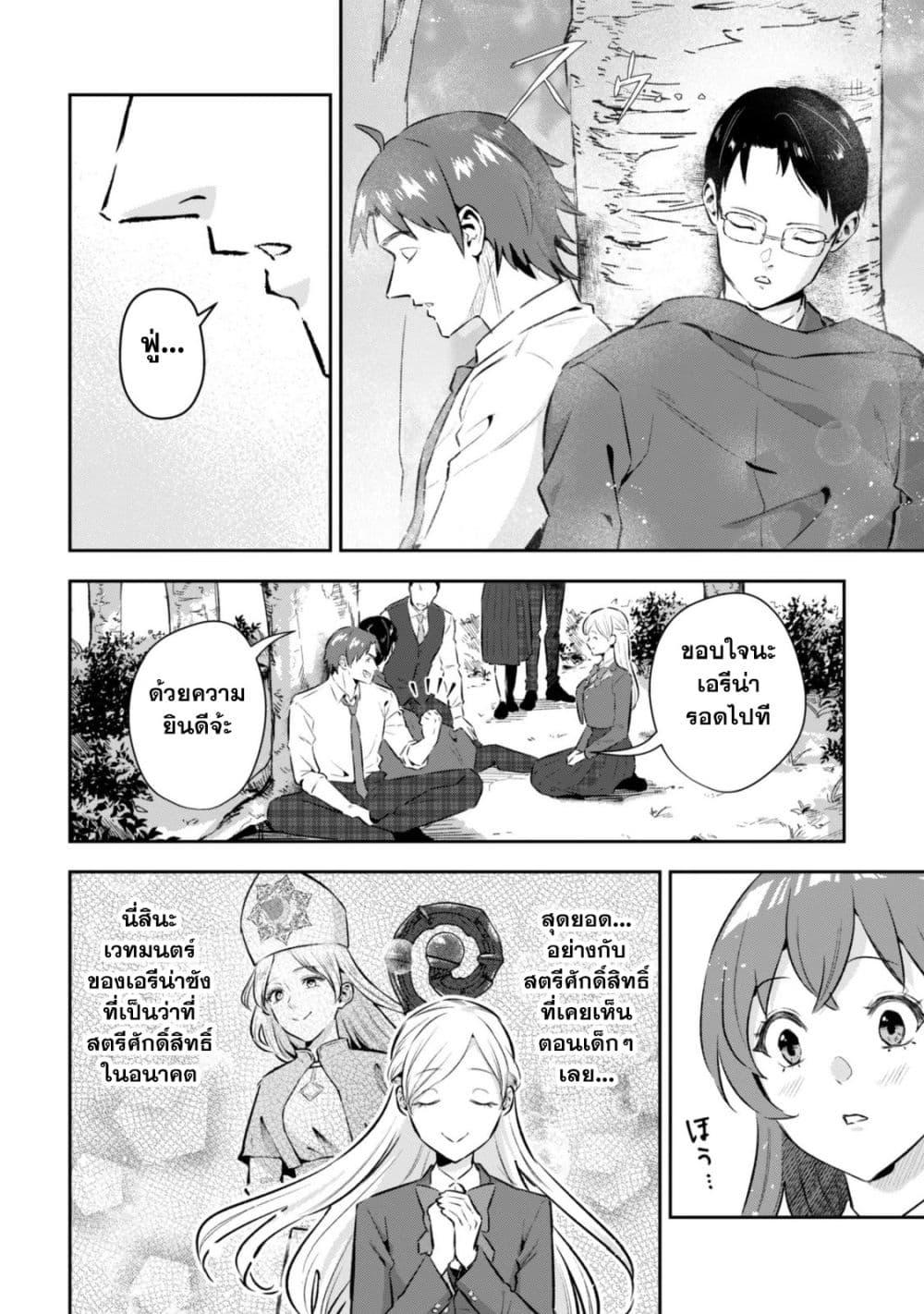 Manga-lc-com อ่านมังงะ อ่านการ์ตูน ออนไลน์ ฟรี Seijo Sama Ni Naritainoni Kogeki Maho Shika Tsukaenai Ndesukedo! ตอนที่ 1 2 3 4 5 6 7 8 9 10 11 12 13 14 ฟรี ไม่มีโฆษณา Manga-lc - อ่าน มังงะ อ่าน การ์ตูน ออนไลน์ อ่านมังงะ ฟรี