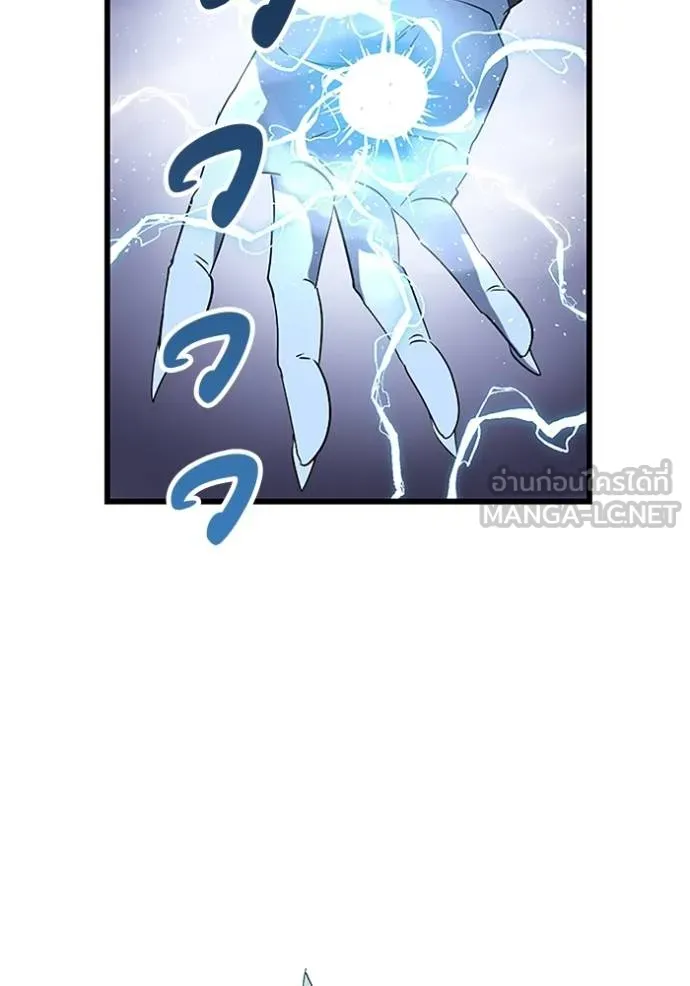 โคตรอาวุธลับ ตอนที่ 25 รูปที่ 61