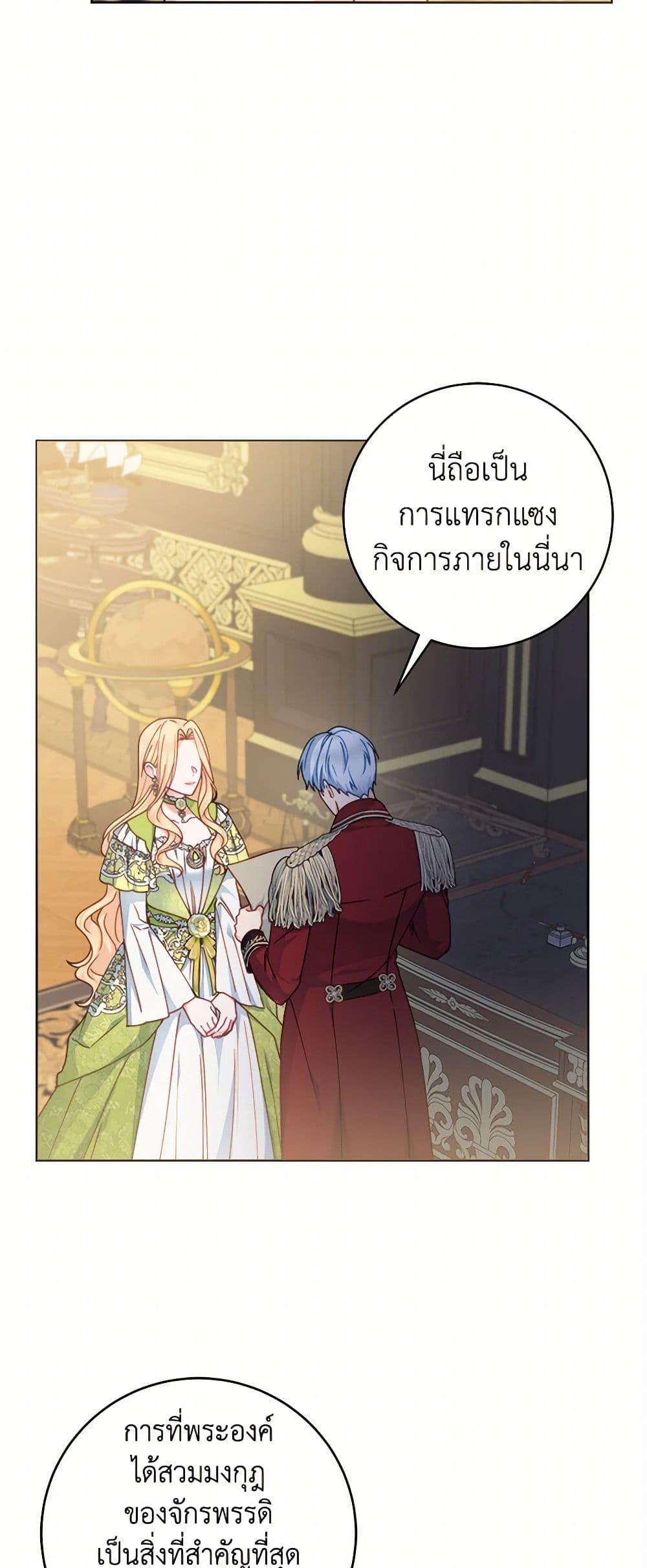 Manga-lc-com อ่านมังงะ อ่านการ์ตูน ออนไลน์ ฟรี Contractual Marriage to a Surly Duke ตอนที่ 1 2 3 4 5 6 7 8 9 10 11 12 13 14 ฟรี ไม่มีโฆษณา Manga-lc - อ่าน มังงะ อ่าน การ์ตูน ออนไลน์ อ่านมังงะ ฟรี