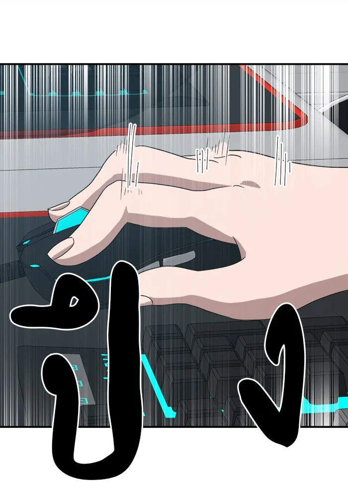 Double Click ตอนที่ 12 รูปที่ 79