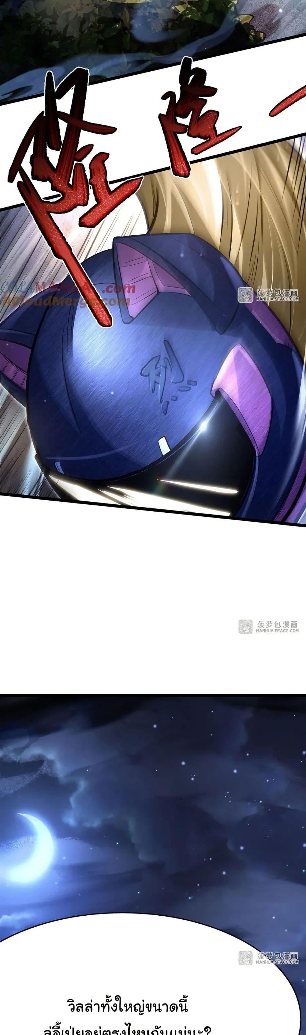 Manga-lc-com อ่านมังงะ อ่านการ์ตูน ออนไลน์ ฟรี Become a Witch in a World Full of Ghost Stories ตอนที่ 1 2 3 4 5 6 7 8 9 10 11 12 13 14 ฟรี ไม่มีโฆษณา Manga-lc - อ่าน มังงะ อ่าน การ์ตูน ออนไลน์ อ่านมังงะ ฟรี