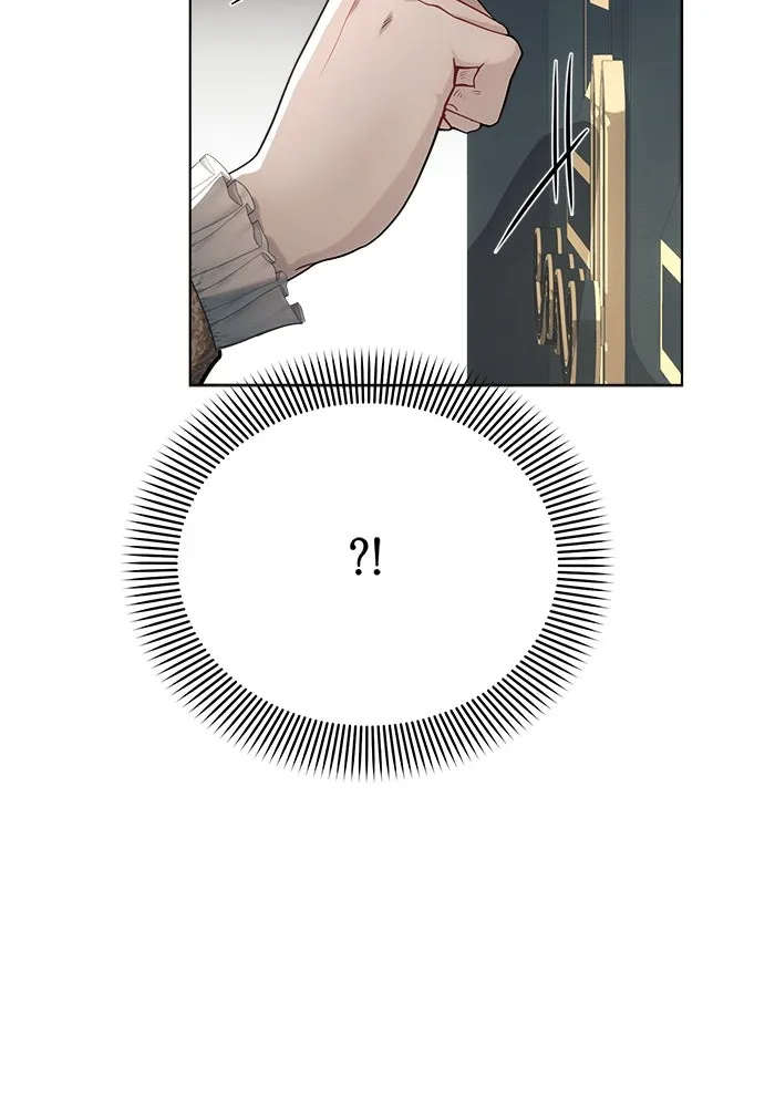 แอชสตาร์ต ตอนที่ 34 รูปที่ 110