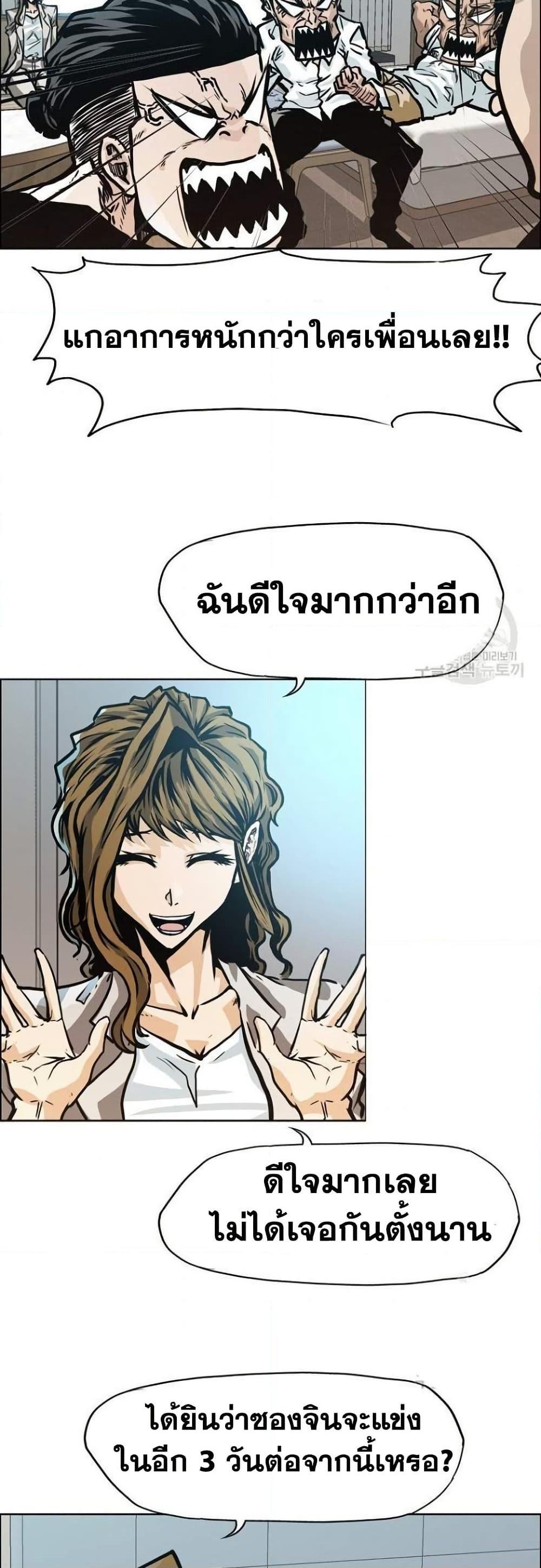Manga-lc-com อ่านมังงะ อ่านการ์ตูน ออนไลน์ ฟรี Boss in School ตอนที่ 1 2 3 4 5 6 7 8 9 10 11 12 13 14 ฟรี ไม่มีโฆษณา Manga-lc - อ่าน มังงะ อ่าน การ์ตูน ออนไลน์ อ่านมังงะ ฟรี