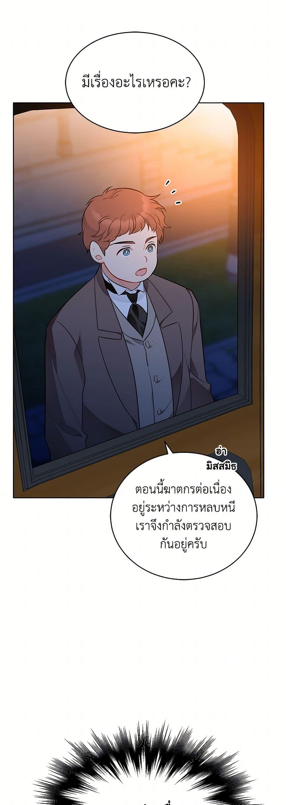 Manga-lc-com อ่านมังงะ อ่านการ์ตูน ออนไลน์ ฟรี The Detective Of Muiella ตอนที่ 1 2 3 4 5 6 7 8 9 10 11 12 13 14 ฟรี ไม่มีโฆษณา Manga-lc - อ่าน มังงะ อ่าน การ์ตูน ออนไลน์ อ่านมังงะ ฟรี