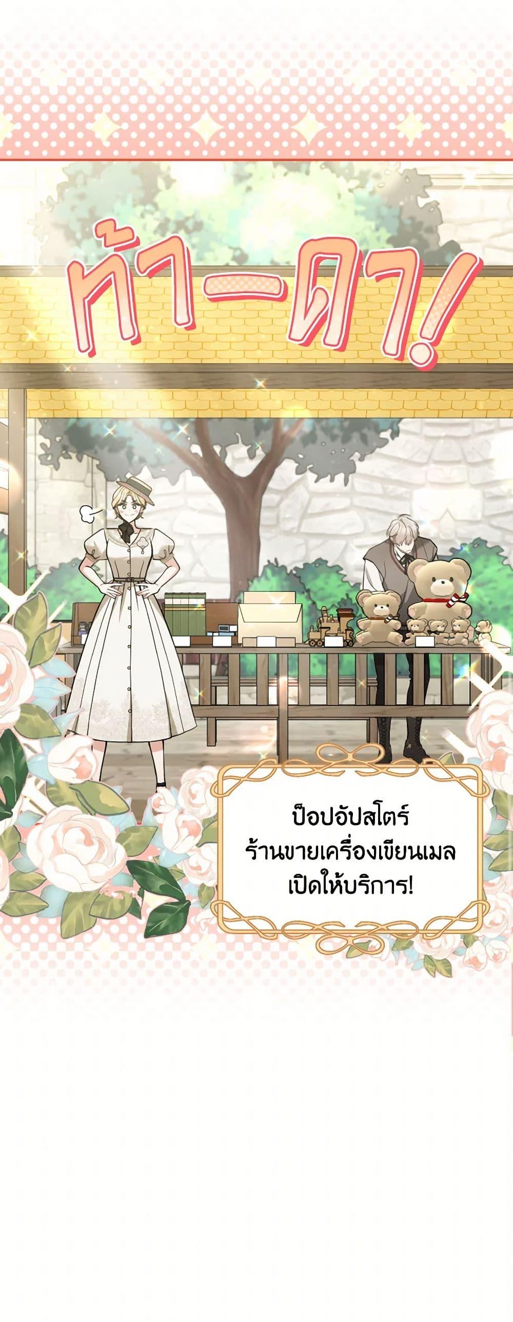 Manga-lc-com อ่านมังงะ อ่านการ์ตูน ออนไลน์ ฟรี Please Don’t Come To The Villainess’ Stationery Store! ตอนที่ 1 2 3 4 5 6 7 8 9 10 11 12 13 14 ฟรี ไม่มีโฆษณา Manga-lc - อ่าน มังงะ อ่าน การ์ตูน ออนไลน์ อ่านมังงะ ฟรี