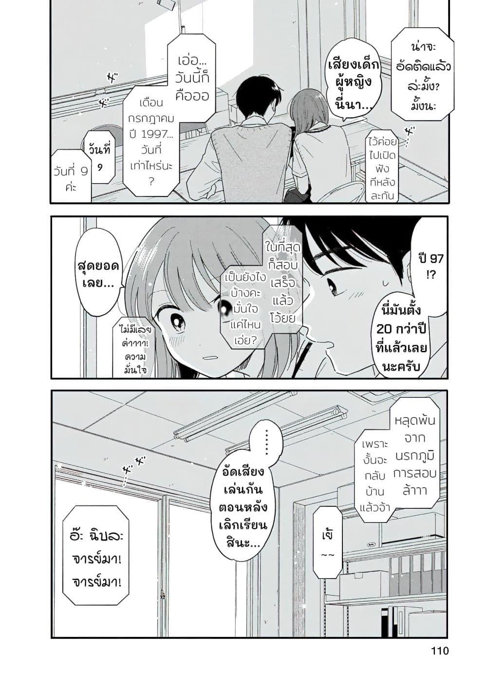 Manga-lc-com อ่านมังงะ อ่านการ์ตูน ออนไลน์ ฟรี Houkago Kitaku Biyori ตอนที่ 1 2 3 4 5 6 7 8 9 10 11 12 13 14 ฟรี ไม่มีโฆษณา Manga-lc - อ่าน มังงะ อ่าน การ์ตูน ออนไลน์ อ่านมังงะ ฟรี