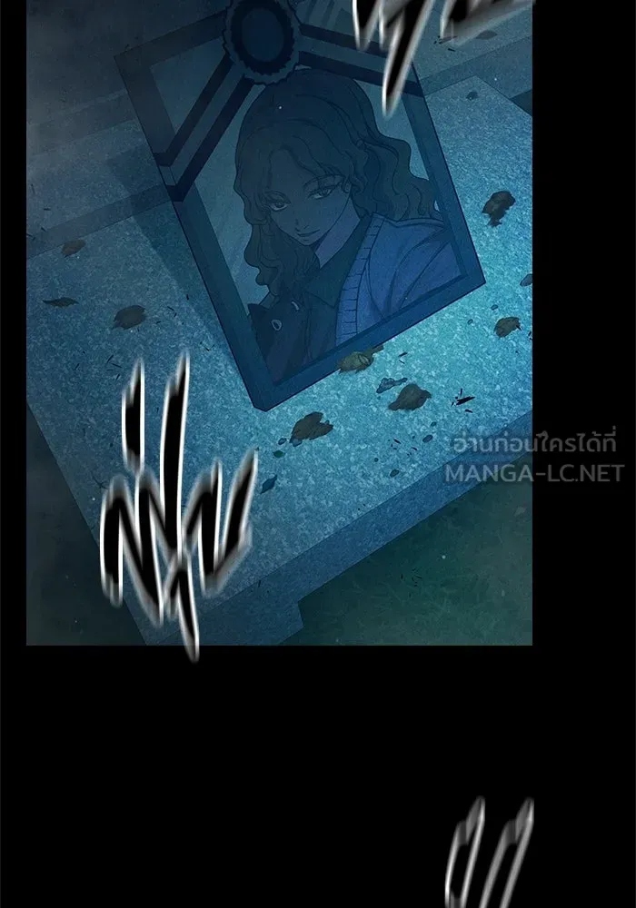 เยาวชนคนคุก ตอนที่ 95 รูปที่ 123
