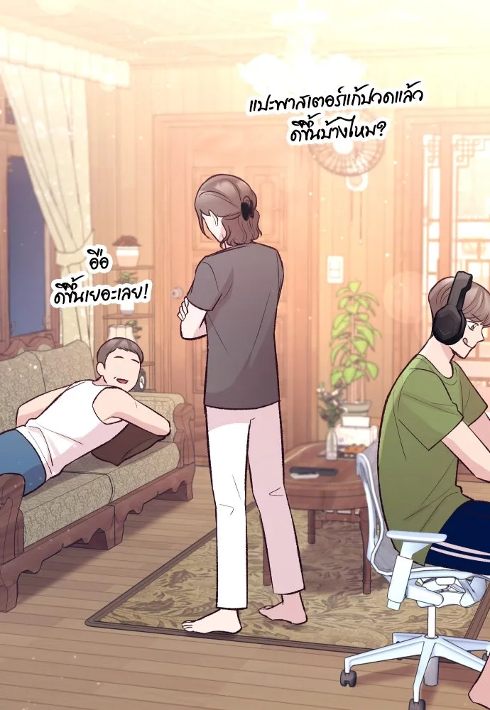 รักกันคนละครึ่งทาง ตอนที่ 15 รูปที่ 92