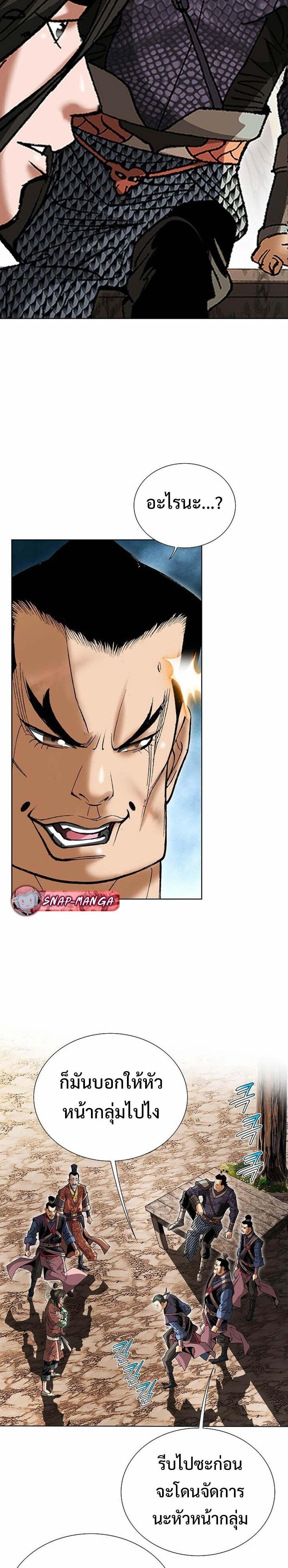 Manga-lc-com อ่านมังงะ อ่านการ์ตูน ออนไลน์ ฟรี Biography of a Novice Warrior ตอนที่ 1 2 3 4 5 6 7 8 9 10 11 12 13 14 ฟรี ไม่มีโฆษณา Manga-lc - อ่าน มังงะ อ่าน การ์ตูน ออนไลน์ อ่านมังงะ ฟรี