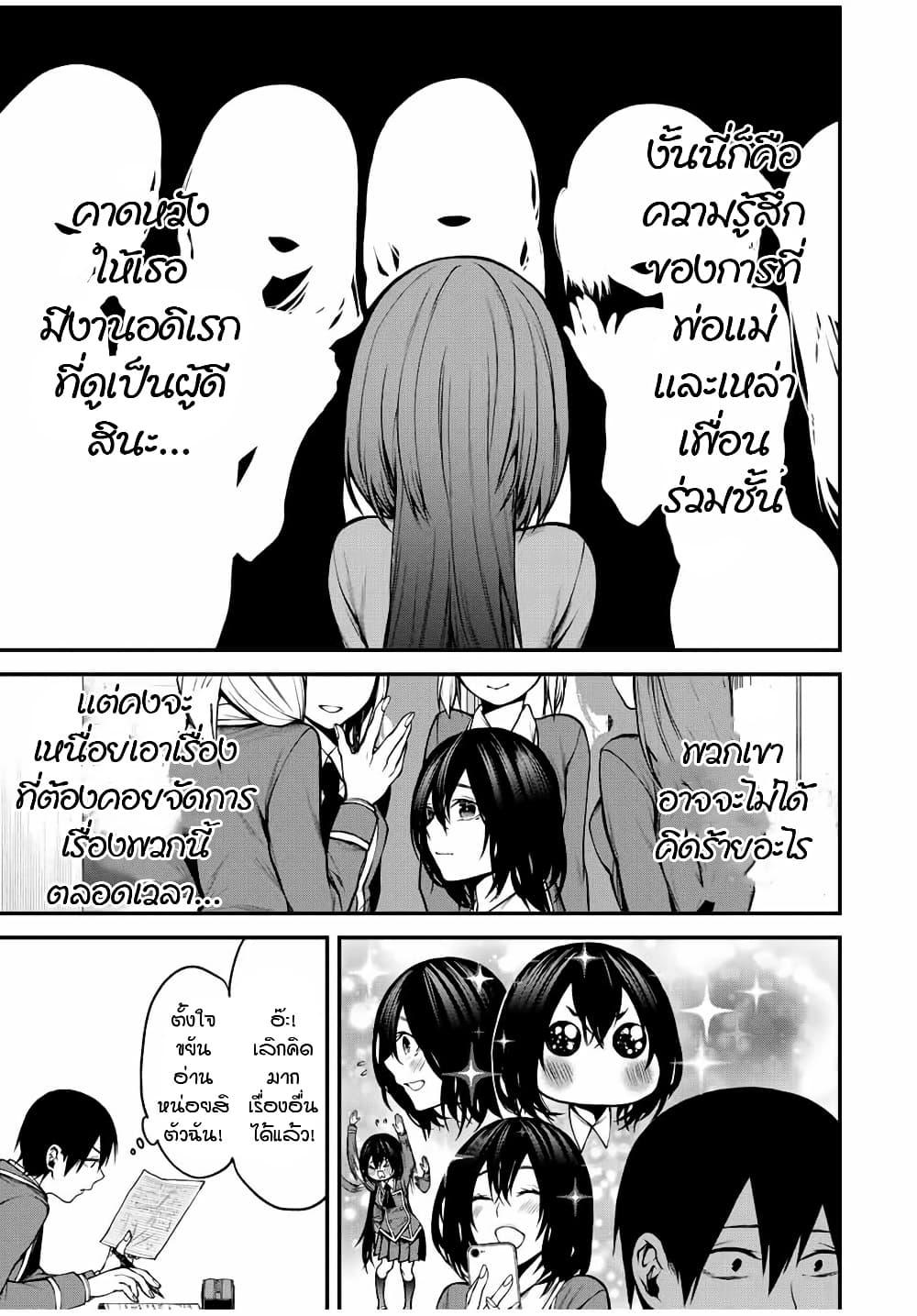 Manga-lc-com อ่านมังงะ อ่านการ์ตูน ออนไลน์ ฟรี Tonari no Kurokawa-san ตอนที่ 1 2 3 4 5 6 7 8 9 10 11 12 13 14 ฟรี ไม่มีโฆษณา Manga-lc - อ่าน มังงะ อ่าน การ์ตูน ออนไลน์ อ่านมังงะ ฟรี