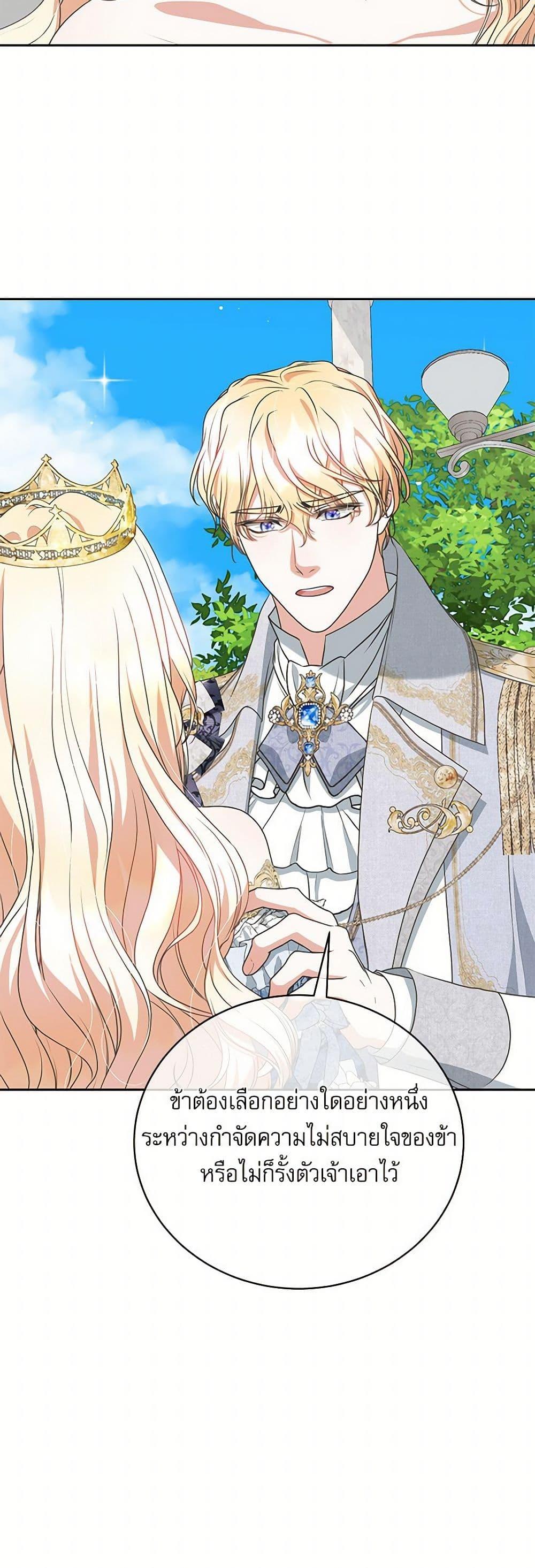 Manga-lc-com อ่านมังงะ อ่านการ์ตูน ออนไลน์ ฟรี Reborn as a Character That Never Existed ตอนที่ 1 2 3 4 5 6 7 8 9 10 11 12 13 14 ฟรี ไม่มีโฆษณา Manga-lc - อ่าน มังงะ อ่าน การ์ตูน ออนไลน์ อ่านมังงะ ฟรี