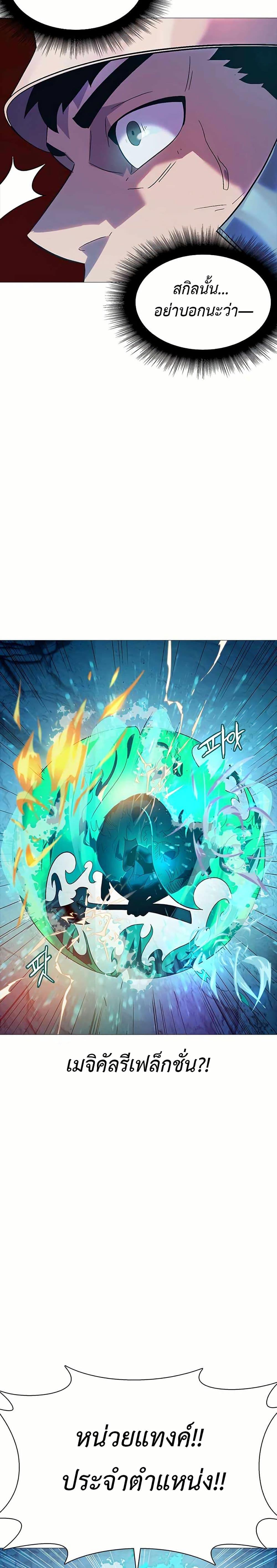 Manga-lc-com อ่านมังงะ อ่านการ์ตูน ออนไลน์ ฟรี The Gaming Expert ตอนที่ 1 2 3 4 5 6 7 8 9 10 11 12 13 14 ฟรี ไม่มีโฆษณา Manga-lc - อ่าน มังงะ อ่าน การ์ตูน ออนไลน์ อ่านมังงะ ฟรี