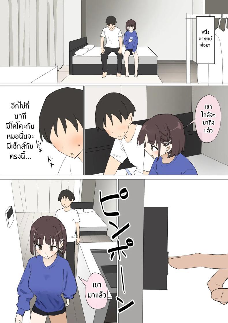 Doujin-Lc- อ่าน โดจิน มังฮวา เกาหลี ญี่ปุ่น จีน แปลไทย ความจริงที่เล่าไม่หมดของเพื่อนสมัยเด็ก [Muripoyo] Osananajimi no Himitsu ตอนที่ 1 2 3 4 5 6 7 8 9 10 11 12 13 14 ฟรี ไม่มีโฆษณา อ่าน โดจิน Manhwa เกาหลี ญี่ปุ่น จีน เรามีครบ คัดมาให้เน้นๆ โดจิน 18+ รับประกันความฟินโดย  Doujin Lc