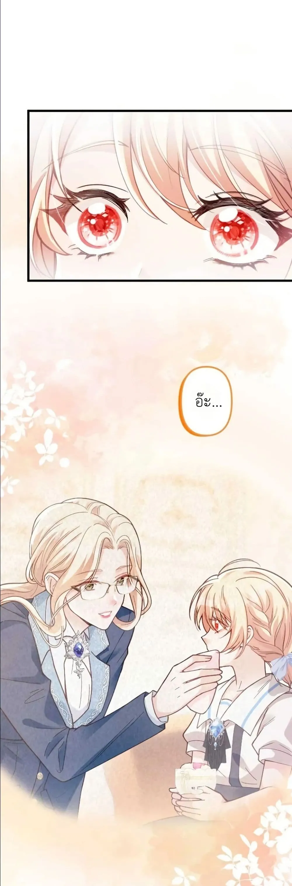 Manga-lc-com อ่านมังงะ อ่านการ์ตูน ออนไลน์ ฟรี I’m a Contract Stepmother, but the Tyrant Is Way Too Overpro ตอนที่ 1 2 3 4 5 6 7 8 9 10 11 12 13 14 ฟรี ไม่มีโฆษณา Manga-lc - อ่าน มังงะ อ่าน การ์ตูน ออนไลน์ อ่านมังงะ ฟรี