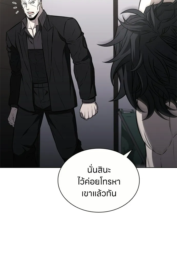 อัยการสายโหด ตอนที่ 37 รูปที่ 115
