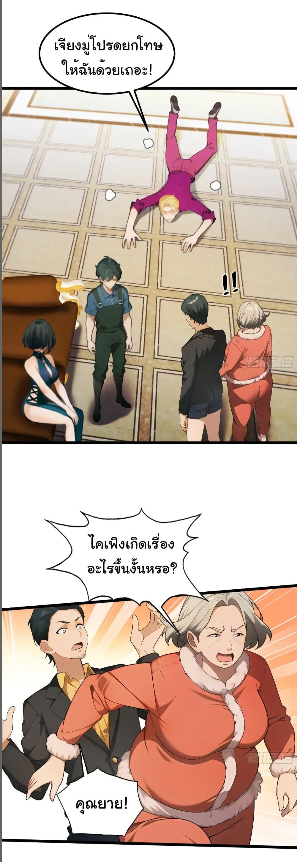 Manga-lc-com อ่านมังงะ อ่านการ์ตูน ออนไลน์ ฟรี Empress wife and trash husband ตอนที่ 1 2 3 4 5 6 7 8 9 10 11 12 13 14 ฟรี ไม่มีโฆษณา Manga-lc - อ่าน มังงะ อ่าน การ์ตูน ออนไลน์ อ่านมังงะ ฟรี