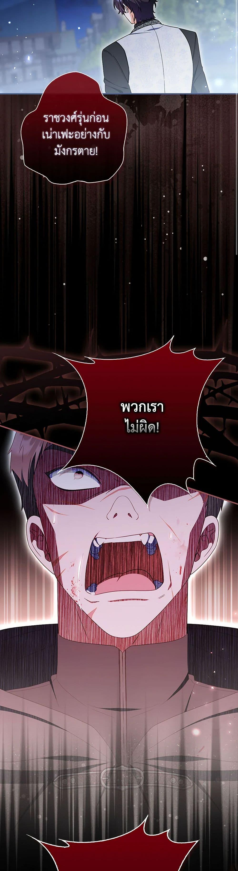 Manga-lc-com อ่านมังงะ อ่านการ์ตูน ออนไลน์ ฟรี I Listened to My Husband and Brought In a Lover ตอนที่ 1 2 3 4 5 6 7 8 9 10 11 12 13 14 ฟรี ไม่มีโฆษณา Manga-lc - อ่าน มังงะ อ่าน การ์ตูน ออนไลน์ อ่านมังงะ ฟรี