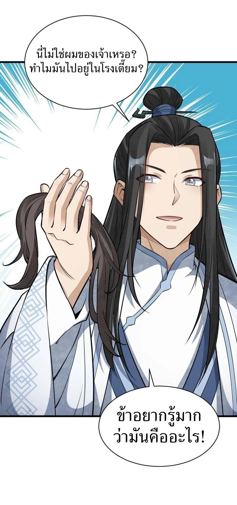 Manga-lc-com อ่านมังงะ อ่านการ์ตูน ออนไลน์ ฟรี Lan Ke Qi Yuan ตอนที่ 1 2 3 4 5 6 7 8 9 10 11 12 13 14 ฟรี ไม่มีโฆษณา Manga-lc - อ่าน มังงะ อ่าน การ์ตูน ออนไลน์ อ่านมังงะ ฟรี