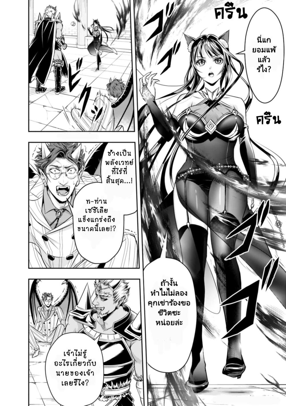 Manga-lc-com อ่านมังงะ อ่านการ์ตูน ออนไลน์ ฟรี Shitsugyou Kenja no Nariagari ตอนที่ 1 2 3 4 5 6 7 8 9 10 11 12 13 14 ฟรี ไม่มีโฆษณา Manga-lc - อ่าน มังงะ อ่าน การ์ตูน ออนไลน์ อ่านมังงะ ฟรี