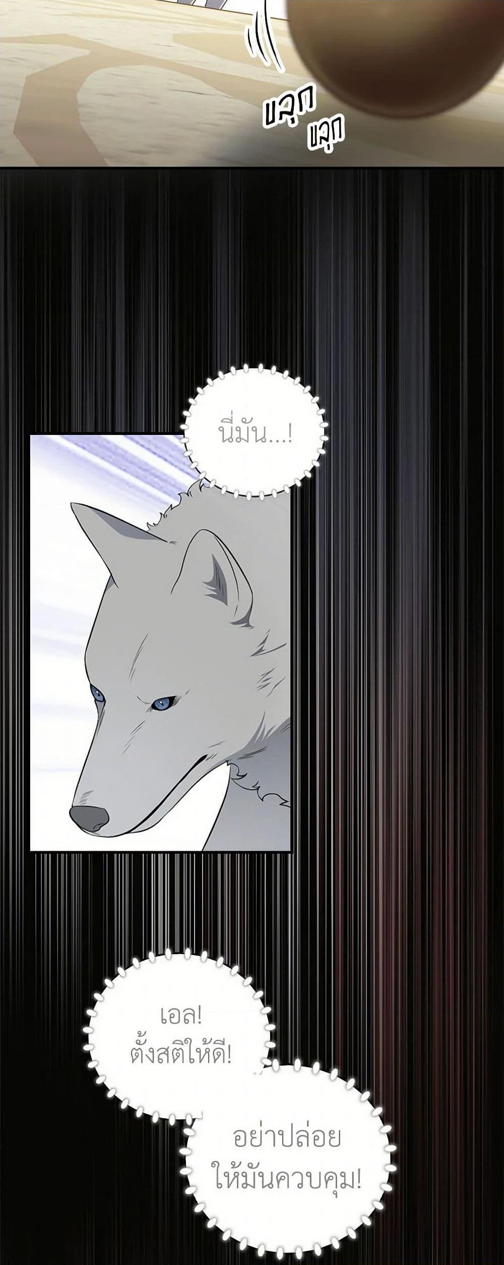 Manga-lc-com อ่านมังงะ อ่านการ์ตูน ออนไลน์ ฟรี Duchess in the Glass House ตอนที่ 1 2 3 4 5 6 7 8 9 10 11 12 13 14 ฟรี ไม่มีโฆษณา Manga-lc - อ่าน มังงะ อ่าน การ์ตูน ออนไลน์ อ่านมังงะ ฟรี