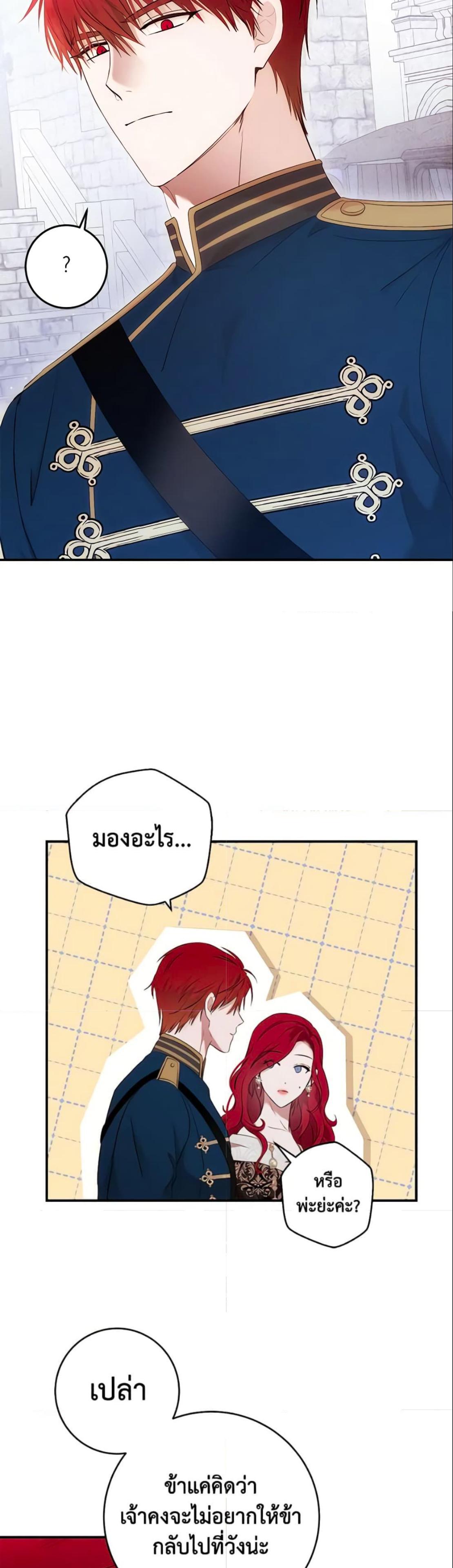 Manga-lc-com อ่านมังงะ อ่านการ์ตูน ออนไลน์ ฟรี I Fell into a Reverse Harem Game! ตอนที่ 1 2 3 4 5 6 7 8 9 10 11 12 13 14 ฟรี ไม่มีโฆษณา Manga-lc - อ่าน มังงะ อ่าน การ์ตูน ออนไลน์ อ่านมังงะ ฟรี