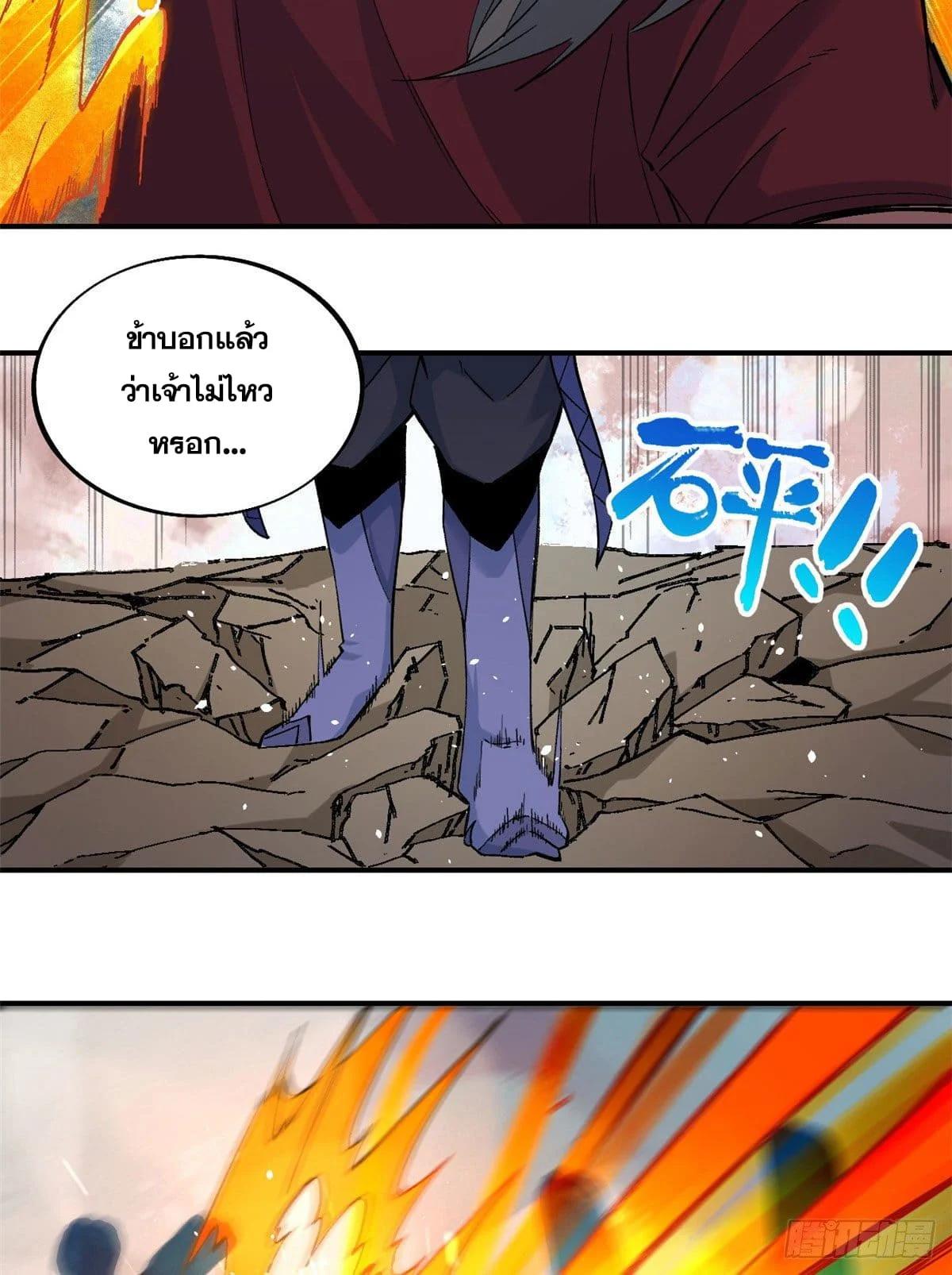 Manga-lc-com อ่านมังงะ อ่านการ์ตูน ออนไลน์ ฟรี All Hail the Sect Leader ตอนที่ 1 2 3 4 5 6 7 8 9 10 11 12 13 14 ฟรี ไม่มีโฆษณา Manga-lc - อ่าน มังงะ อ่าน การ์ตูน ออนไลน์ อ่านมังงะ ฟรี