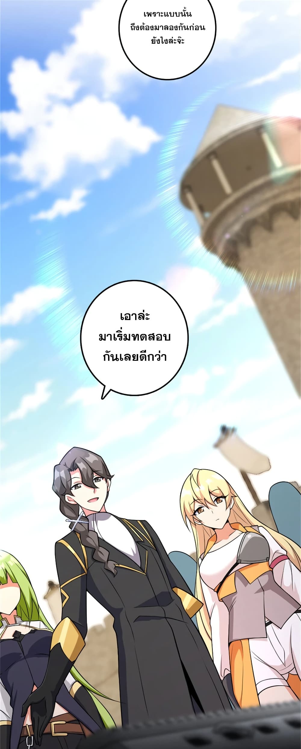 Manga-lc-com อ่านมังงะ อ่านการ์ตูน ออนไลน์ ฟรี Release That Witch ตอนที่ 1 2 3 4 5 6 7 8 9 10 11 12 13 14 ฟรี ไม่มีโฆษณา Manga-lc - อ่าน มังงะ อ่าน การ์ตูน ออนไลน์ อ่านมังงะ ฟรี