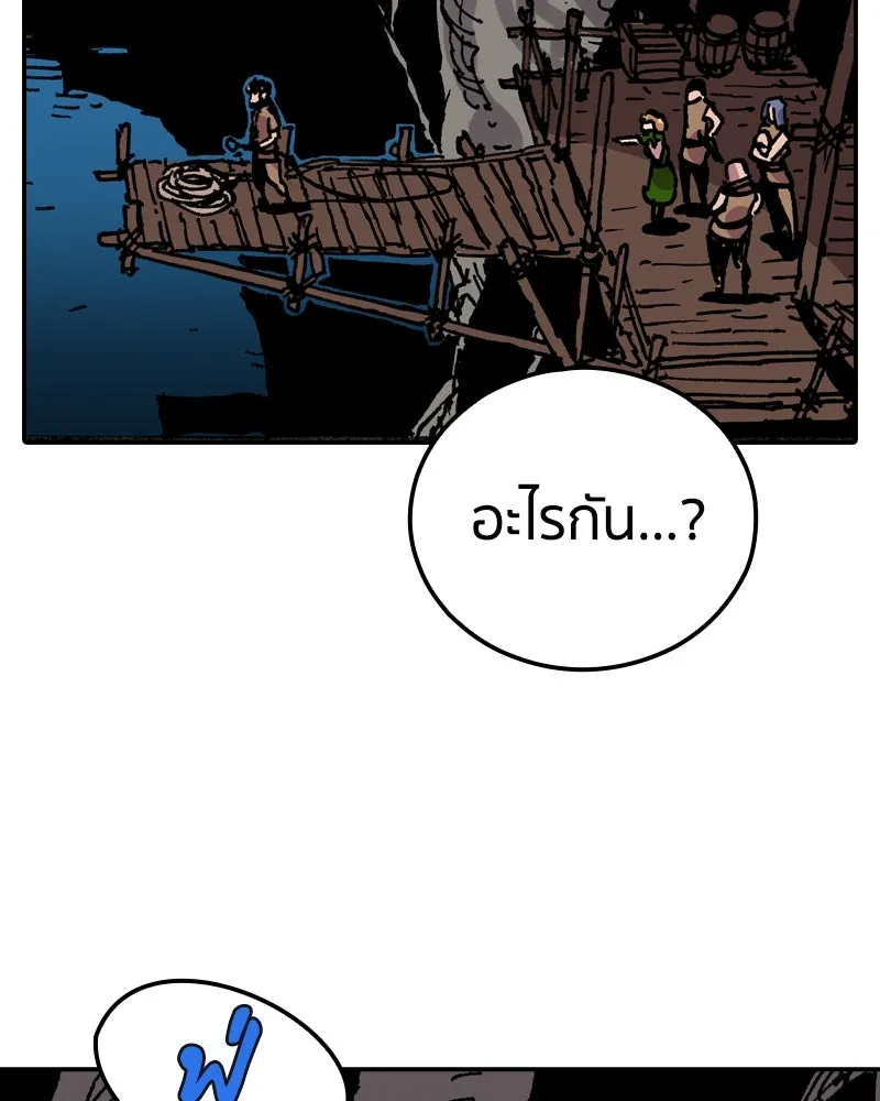 เคลวาเทส อสูรจอมราชัน ตอนที่ 10 อดีตของเนล (2) รูปที่ 17