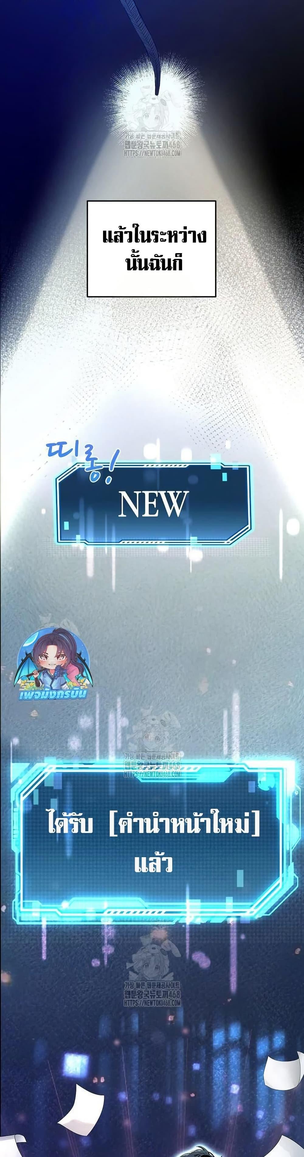 Manga-lc-com อ่านมังงะ อ่านการ์ตูน ออนไลน์ ฟรี An Extraordinary Lawyer’s Subspace ตอนที่ 1 2 3 4 5 6 7 8 9 10 11 12 13 14 ฟรี ไม่มีโฆษณา Manga-lc - อ่าน มังงะ อ่าน การ์ตูน ออนไลน์ อ่านมังงะ ฟรี