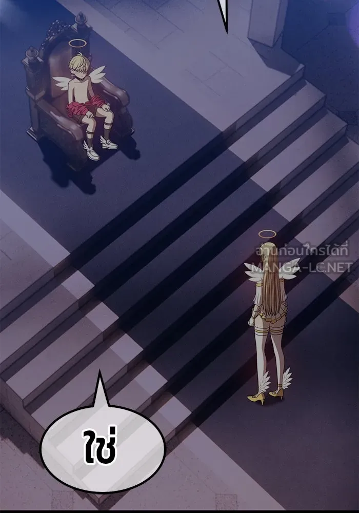 +99 ท่อนไม้พร้อมบวก ตอนที่ 54 รูปที่ 165