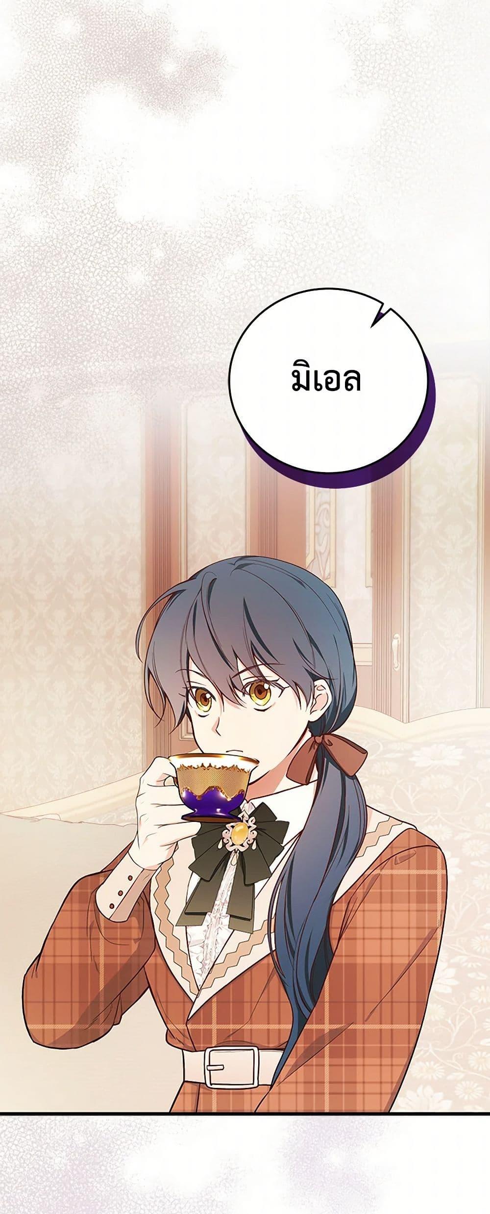 Manga-lc-com อ่านมังงะ อ่านการ์ตูน ออนไลน์ ฟรี I’ll Become the Mother of the Hero ตอนที่ 1 2 3 4 5 6 7 8 9 10 11 12 13 14 ฟรี ไม่มีโฆษณา Manga-lc - อ่าน มังงะ อ่าน การ์ตูน ออนไลน์ อ่านมังงะ ฟรี