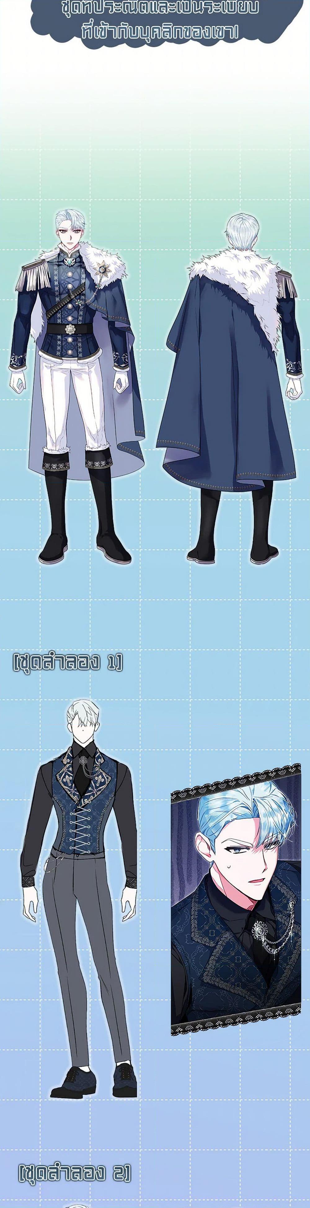 Manga-lc-com อ่านมังงะ อ่านการ์ตูน ออนไลน์ ฟรี Your Enemy in Your Past Life Was Your Father ตอนที่ 1 2 3 4 5 6 7 8 9 10 11 12 13 14 ฟรี ไม่มีโฆษณา Manga-lc - อ่าน มังงะ อ่าน การ์ตูน ออนไลน์ อ่านมังงะ ฟรี