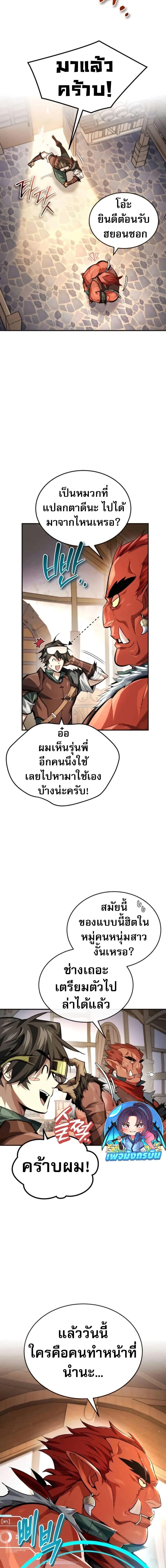 Manga-lc-com อ่านมังงะ อ่านการ์ตูน ออนไลน์ ฟรี There’s No Such Thing as a Bad Hero in the World ตอนที่ 1 2 3 4 5 6 7 8 9 10 11 12 13 14 ฟรี ไม่มีโฆษณา Manga-lc - อ่าน มังงะ อ่าน การ์ตูน ออนไลน์ อ่านมังงะ ฟรี