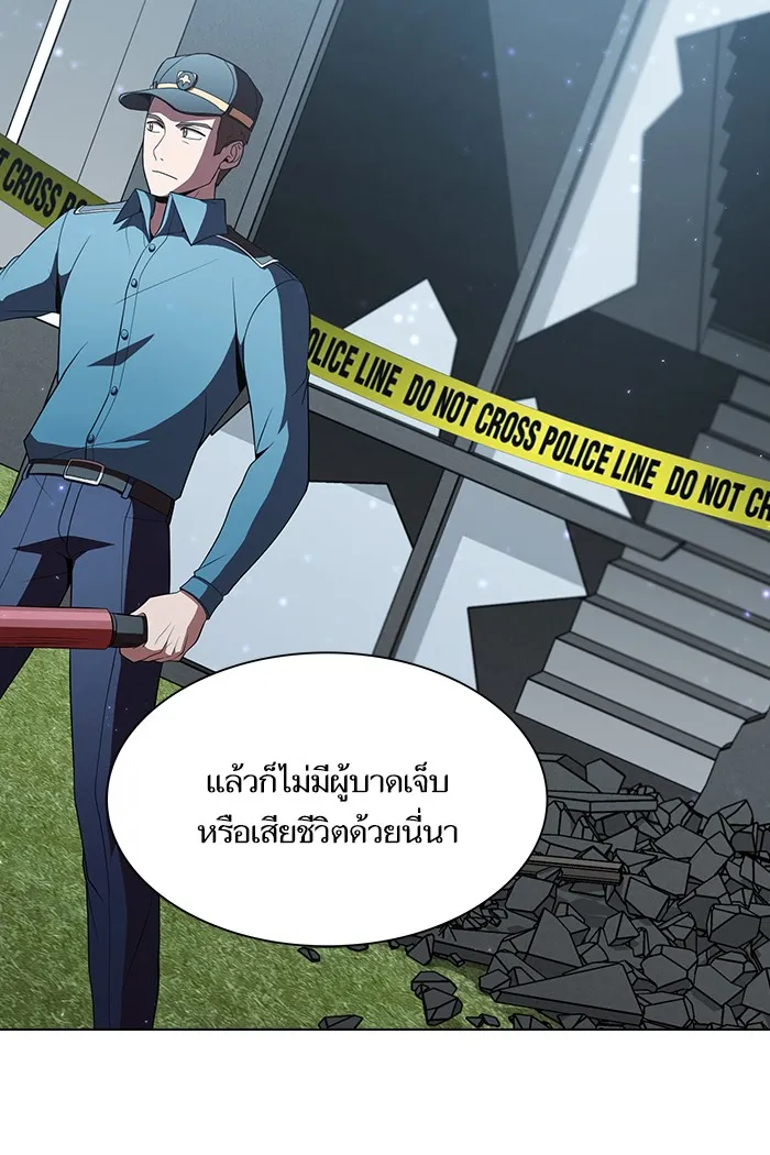 ผู้เล่นขั้นเทพแห่งหอคอยฝึกสอน ตอนที่ 50 รูปที่ 10