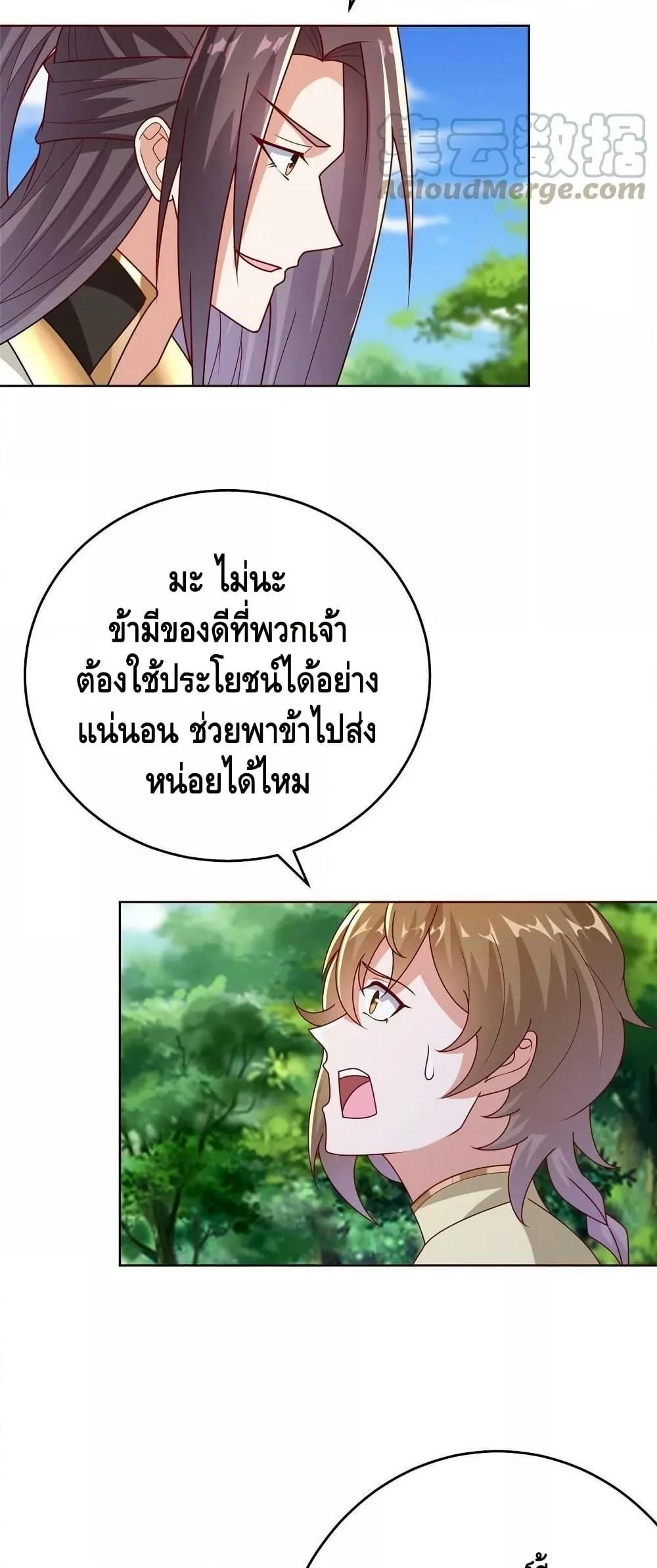 Manga-lc-com อ่านมังงะ อ่านการ์ตูน ออนไลน์ ฟรี DragonShepherd ตอนที่ 1 2 3 4 5 6 7 8 9 10 11 12 13 14 ฟรี ไม่มีโฆษณา Manga-lc - อ่าน มังงะ อ่าน การ์ตูน ออนไลน์ อ่านมังงะ ฟรี