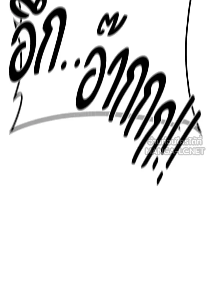 ราชาลานประลอง ตอนที่ 41 รูปที่ 216