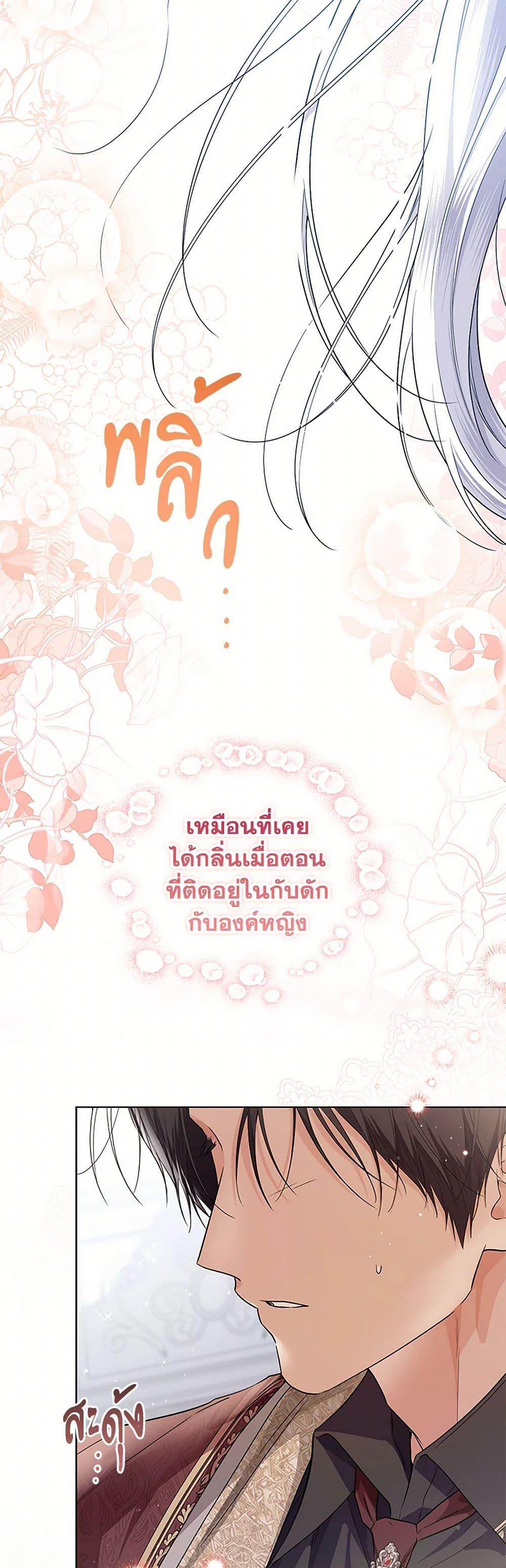 Manga-lc-com อ่านมังงะ อ่านการ์ตูน ออนไลน์ ฟรี The Closet Fan Princess ตอนที่ 1 2 3 4 5 6 7 8 9 10 11 12 13 14 ฟรี ไม่มีโฆษณา Manga-lc - อ่าน มังงะ อ่าน การ์ตูน ออนไลน์ อ่านมังงะ ฟรี