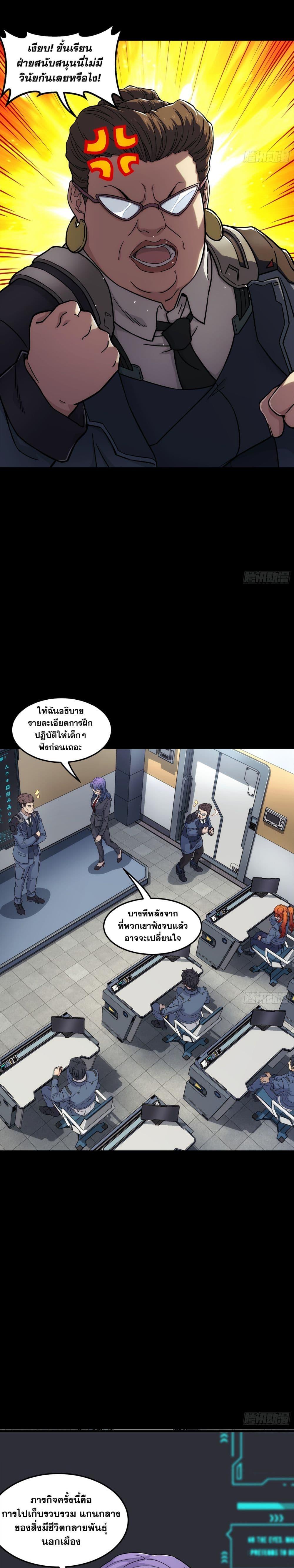 Manga-lc-com อ่านมังงะ อ่านการ์ตูน ออนไลน์ ฟรี Steel Covenant ตอนที่ 1 2 3 4 5 6 7 8 9 10 11 12 13 14 ฟรี ไม่มีโฆษณา Manga-lc - อ่าน มังงะ อ่าน การ์ตูน ออนไลน์ อ่านมังงะ ฟรี