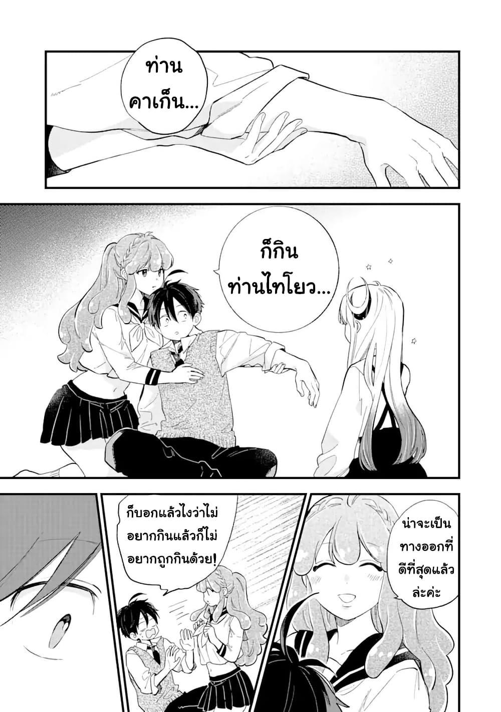 Manga-lc-com อ่านมังงะ อ่านการ์ตูน ออนไลน์ ฟรี Hoshoku-kei heroine ni ato ichi-nen inai ni taberaremasu ตอนที่ 1 2 3 4 5 6 7 8 9 10 11 12 13 14 ฟรี ไม่มีโฆษณา Manga-lc - อ่าน มังงะ อ่าน การ์ตูน ออนไลน์ อ่านมังงะ ฟรี