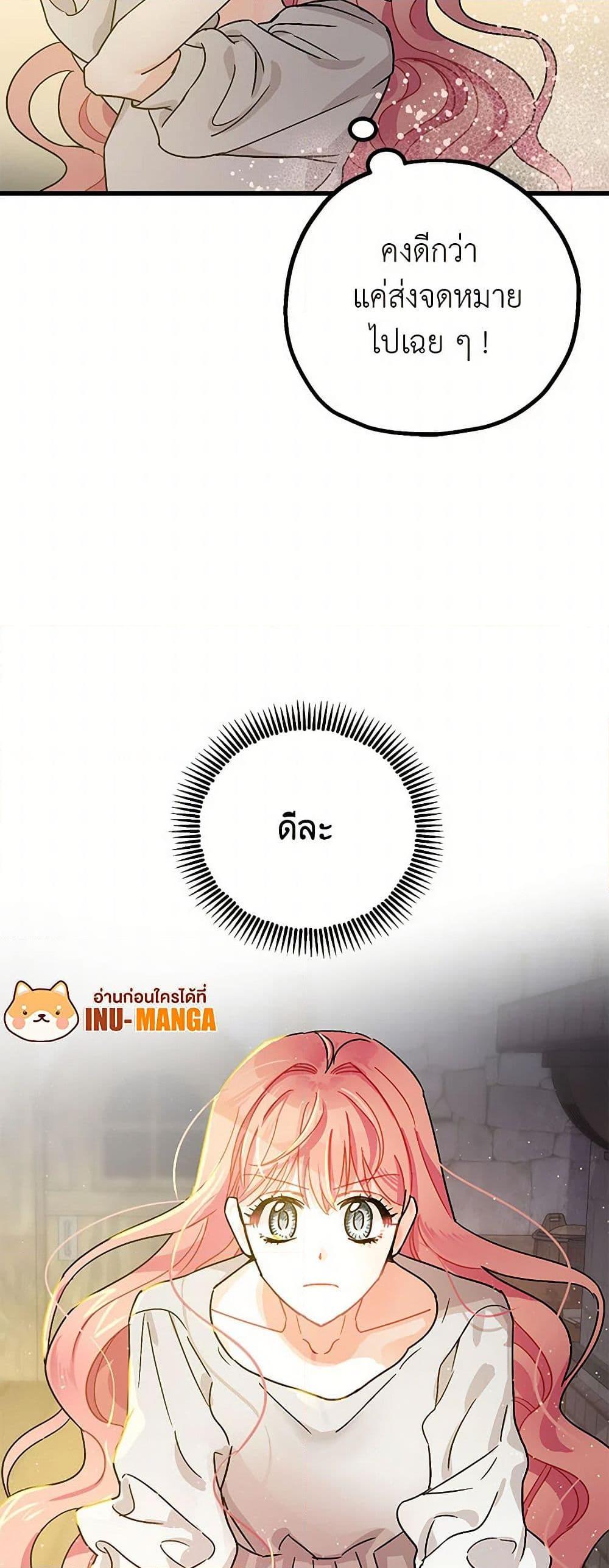 Manga-lc-com อ่านมังงะ อ่านการ์ตูน ออนไลน์ ฟรี The Tyrant’s Tranquilizer ตอนที่ 1 2 3 4 5 6 7 8 9 10 11 12 13 14 ฟรี ไม่มีโฆษณา Manga-lc - อ่าน มังงะ อ่าน การ์ตูน ออนไลน์ อ่านมังงะ ฟรี