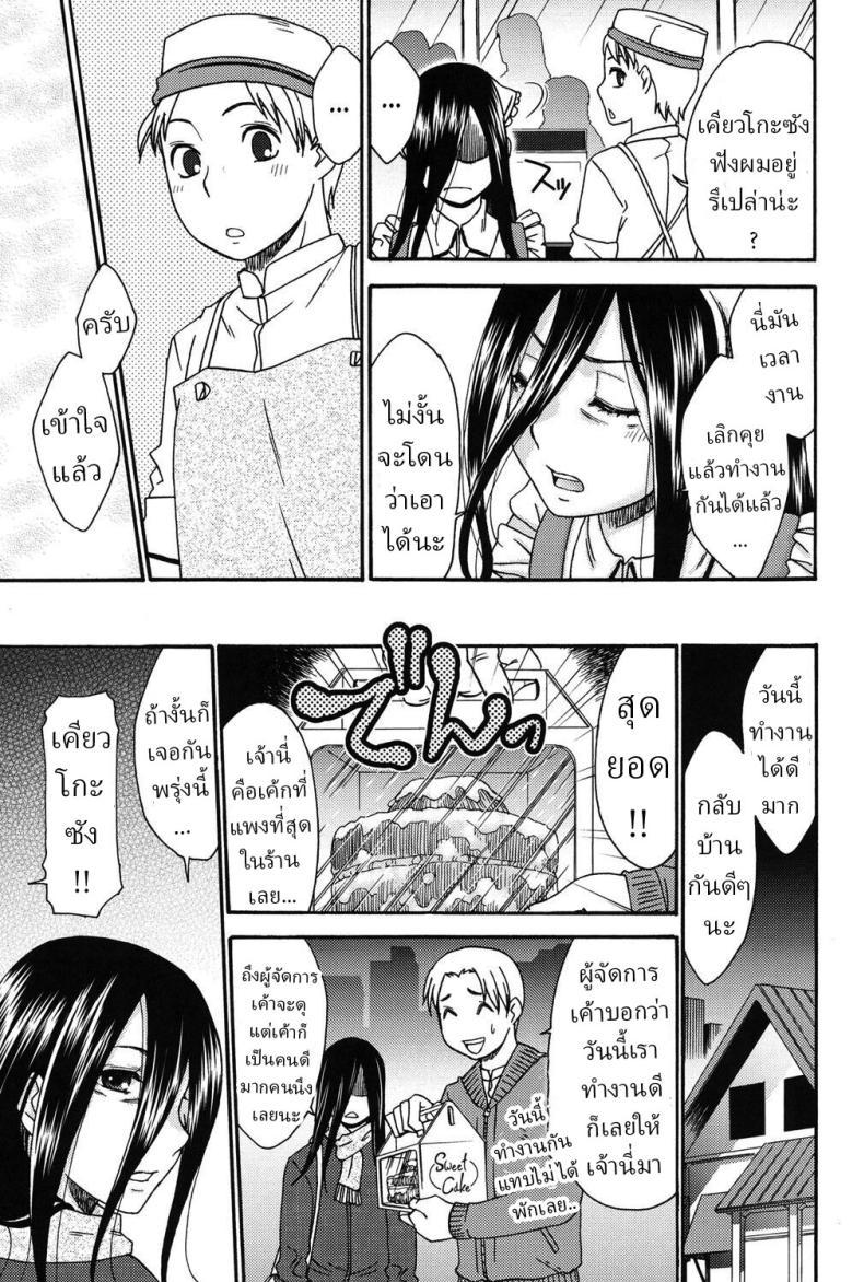 Doujin-Lc- อ่าน โดจิน มังฮวา เกาหลี ญี่ปุ่น จีน แปลไทย รอยยิ้มพิมพ์ใจ [Momonosuke] Puritisumairu! Pretty Smile! ตอนที่ 1 2 3 4 5 6 7 8 9 10 11 12 13 14 ฟรี ไม่มีโฆษณา อ่าน โดจิน Manhwa เกาหลี ญี่ปุ่น จีน เรามีครบ คัดมาให้เน้นๆ โดจิน 18+ รับประกันความฟินโดย  Doujin Lc