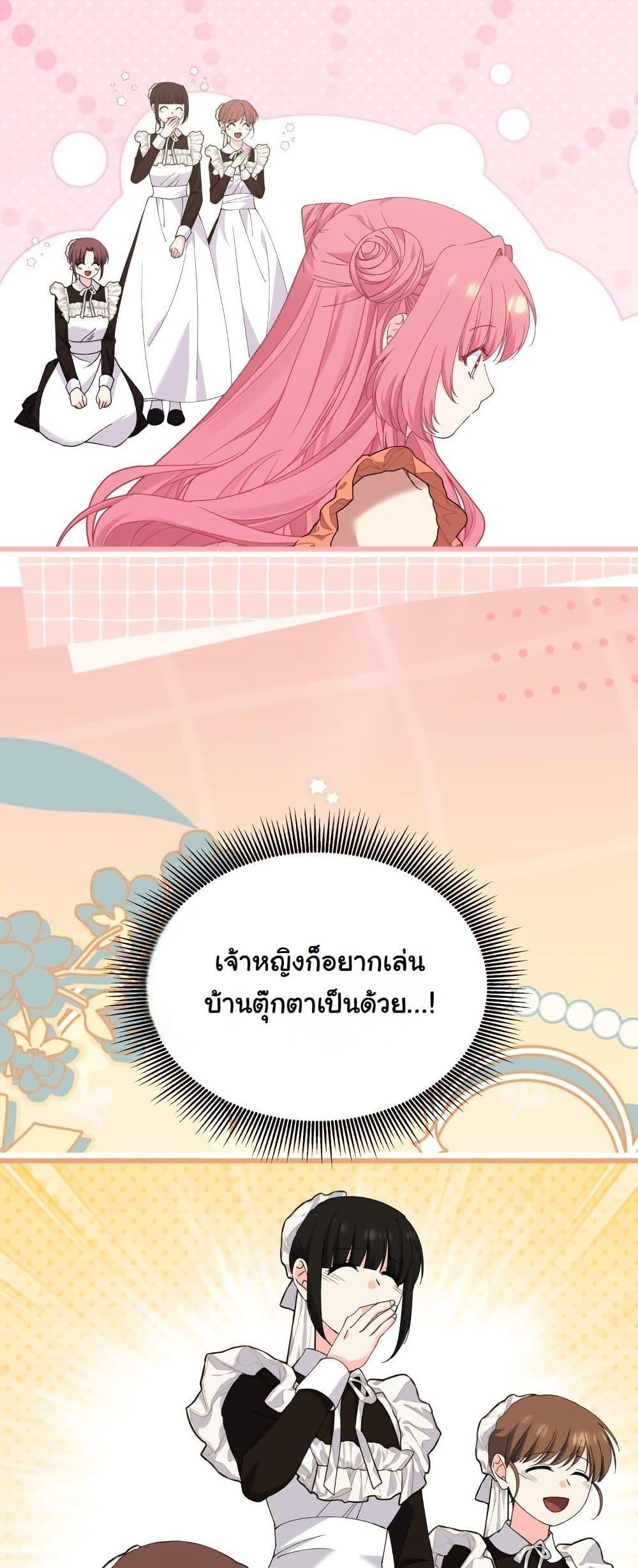 Manga-lc-com อ่านมังงะ อ่านการ์ตูน ออนไลน์ ฟรี Princess of the Demon King ตอนที่ 1 2 3 4 5 6 7 8 9 10 11 12 13 14 ฟรี ไม่มีโฆษณา Manga-lc - อ่าน มังงะ อ่าน การ์ตูน ออนไลน์ อ่านมังงะ ฟรี