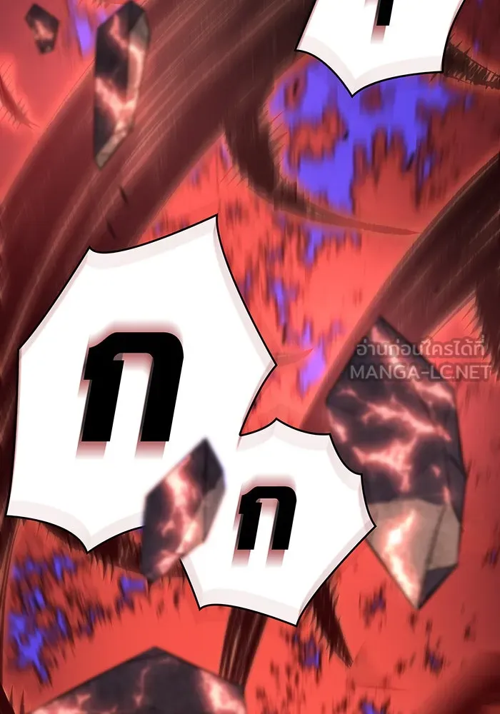 เกิดใหม่พร้อมพลังแห่งราชัน ตอนที่ 2 รูปที่ 102