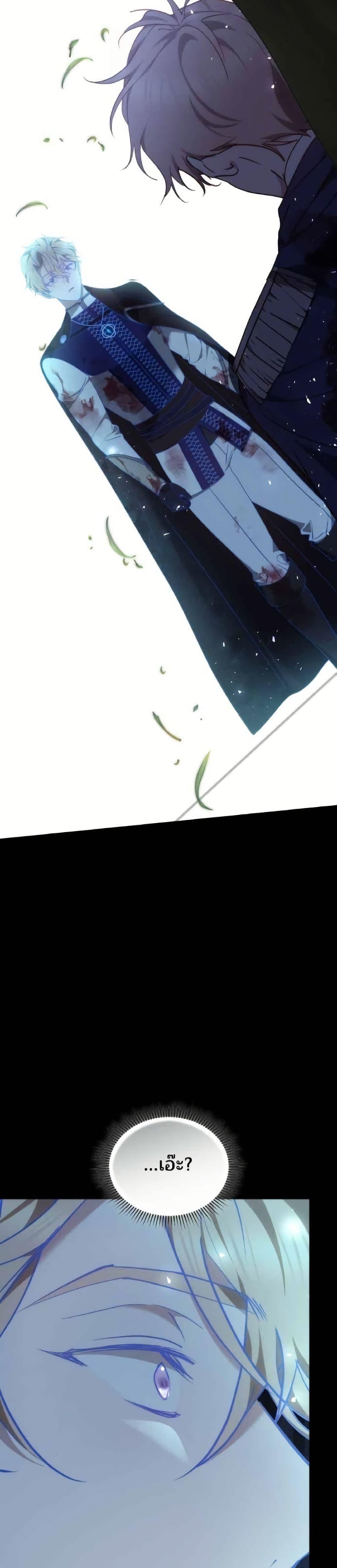 Manga-lc-com อ่านมังงะ อ่านการ์ตูน ออนไลน์ ฟรี The Reason Why the Villainess Picked up a Sword ตอนที่ 1 2 3 4 5 6 7 8 9 10 11 12 13 14 ฟรี ไม่มีโฆษณา Manga-lc - อ่าน มังงะ อ่าน การ์ตูน ออนไลน์ อ่านมังงะ ฟรี