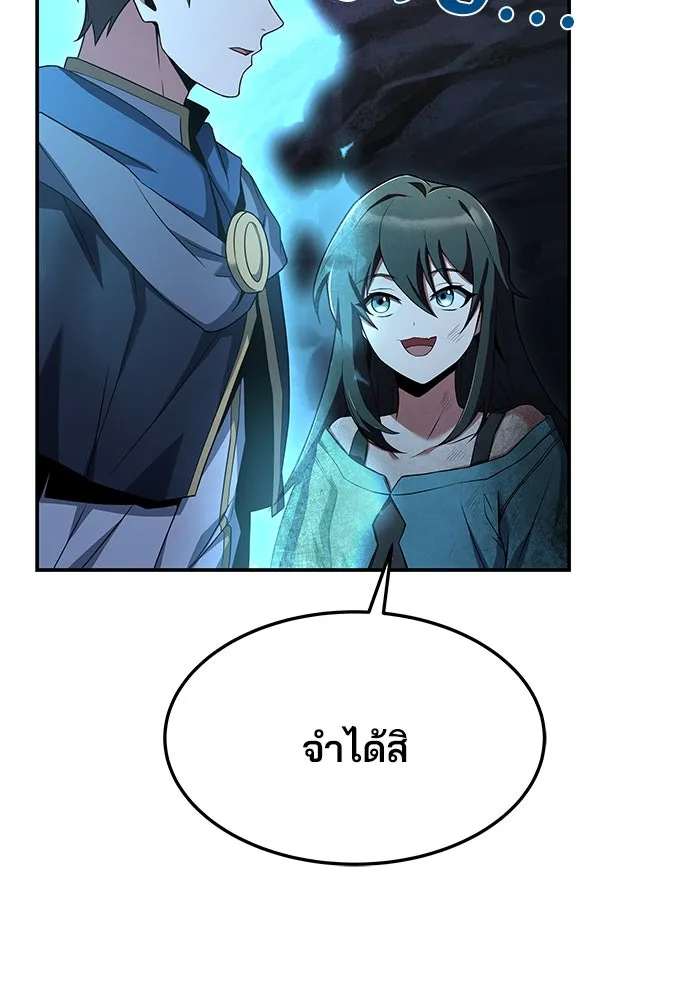 ครัวจอมเวท ตอนที่ 10 รูปที่ 11