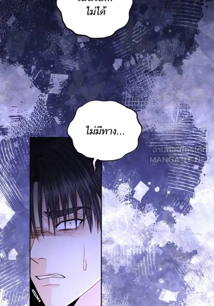 การแต่งงานครั้งใหม่ข ตอนที่ 192 รูปที่ 81