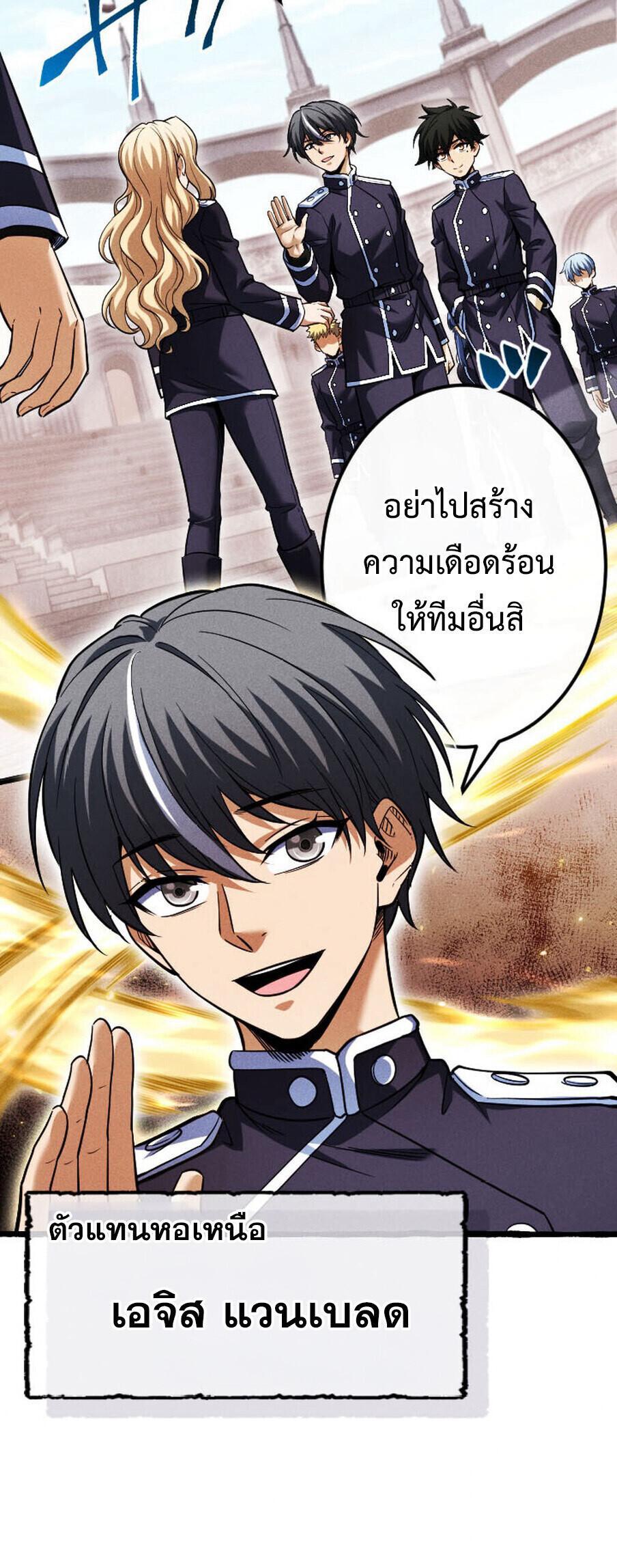 Manga-lc-com อ่านมังงะ อ่านการ์ตูน ออนไลน์ ฟรี Return of the First Patriarch The Strongest Reincarnates into His Descendant 1000 Years Later ตอนที่ 1 2 3 4 5 6 7 8 9 10 11 12 13 14 ฟรี ไม่มีโฆษณา Manga-lc - อ่าน มังงะ อ่าน การ์ตูน ออนไลน์ อ่านมังงะ ฟรี