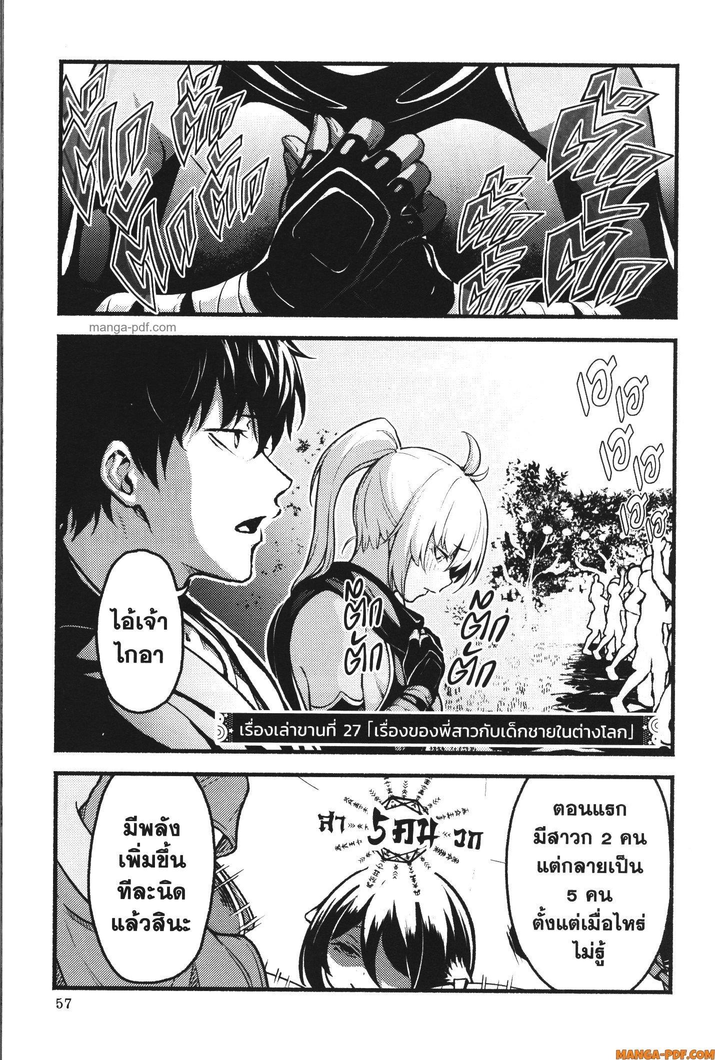 Manga-lc-com อ่านมังงะ อ่านการ์ตูน ออนไลน์ ฟรี Kaminaki Sekai no Kamisama Katsudou โลกนี้ โลกหน้า ข้าก็เป็นพระเจ้า ตอนที่ 1 2 3 4 5 6 7 8 9 10 11 12 13 14 ฟรี ไม่มีโฆษณา Manga-lc - อ่าน มังงะ อ่าน การ์ตูน ออนไลน์ อ่านมังงะ ฟรี
