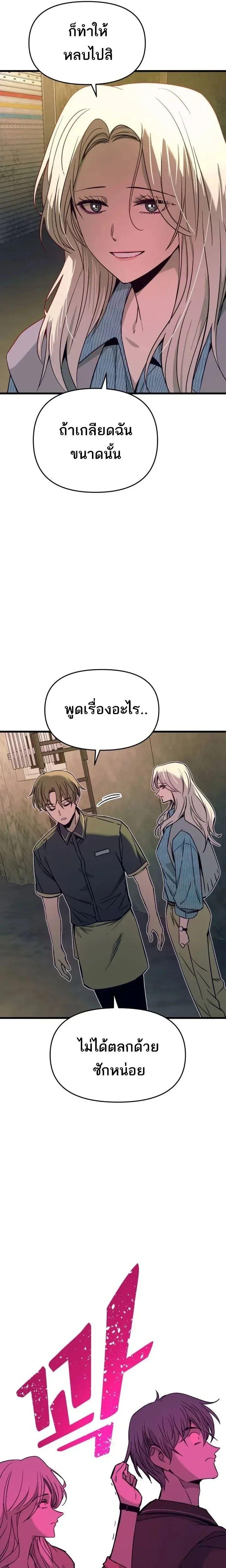 Manga-lc-com อ่านมังงะ อ่านการ์ตูน ออนไลน์ ฟรี My Bias Gets on the Last Train ตอนที่ 1 2 3 4 5 6 7 8 9 10 11 12 13 14 ฟรี ไม่มีโฆษณา Manga-lc - อ่าน มังงะ อ่าน การ์ตูน ออนไลน์ อ่านมังงะ ฟรี